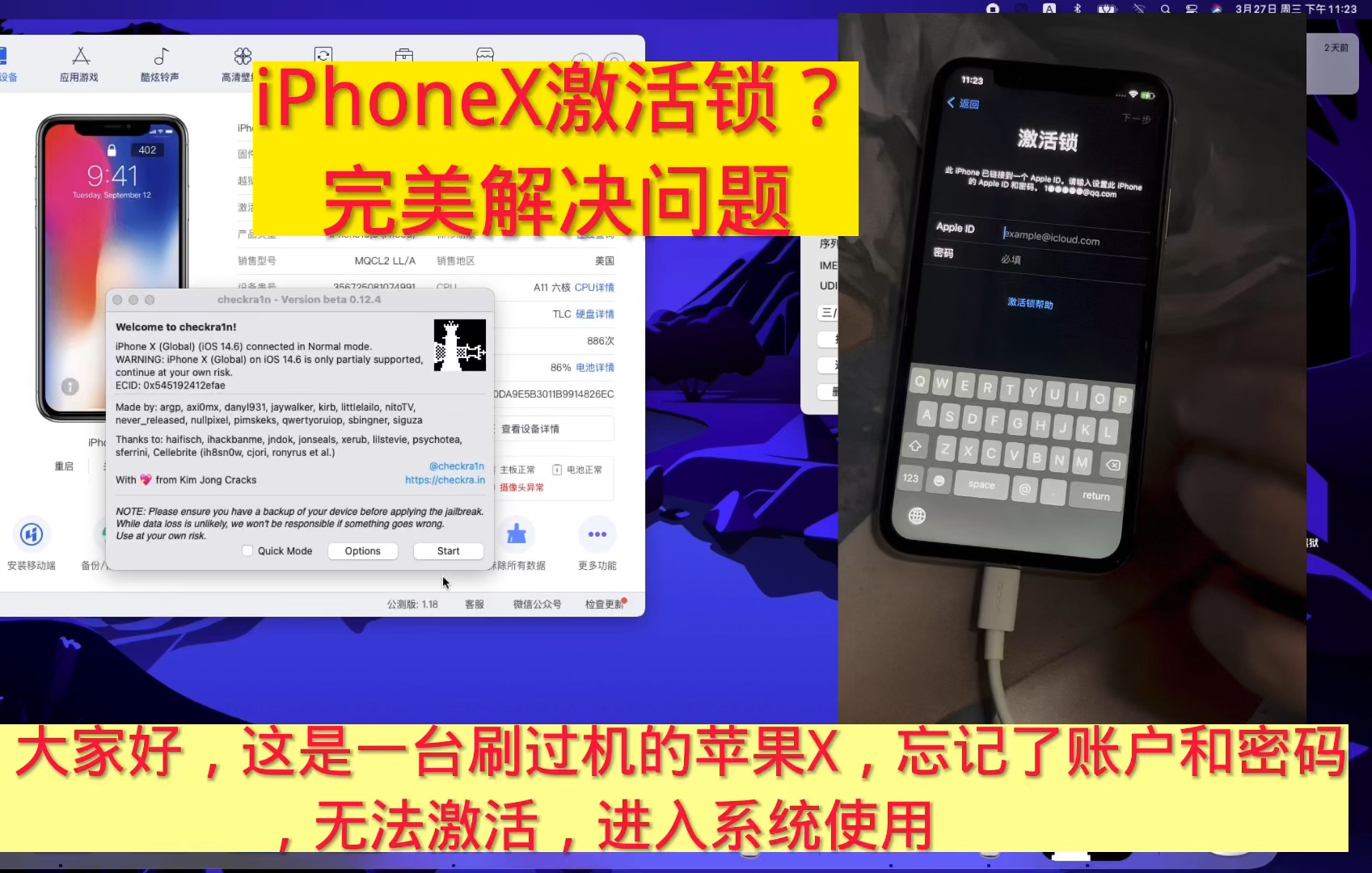 进入iphone官网id解锁,苹果官网iphoneid如何解锁 进入iphone官网id解锁,苹果官网iphoneid如何解锁