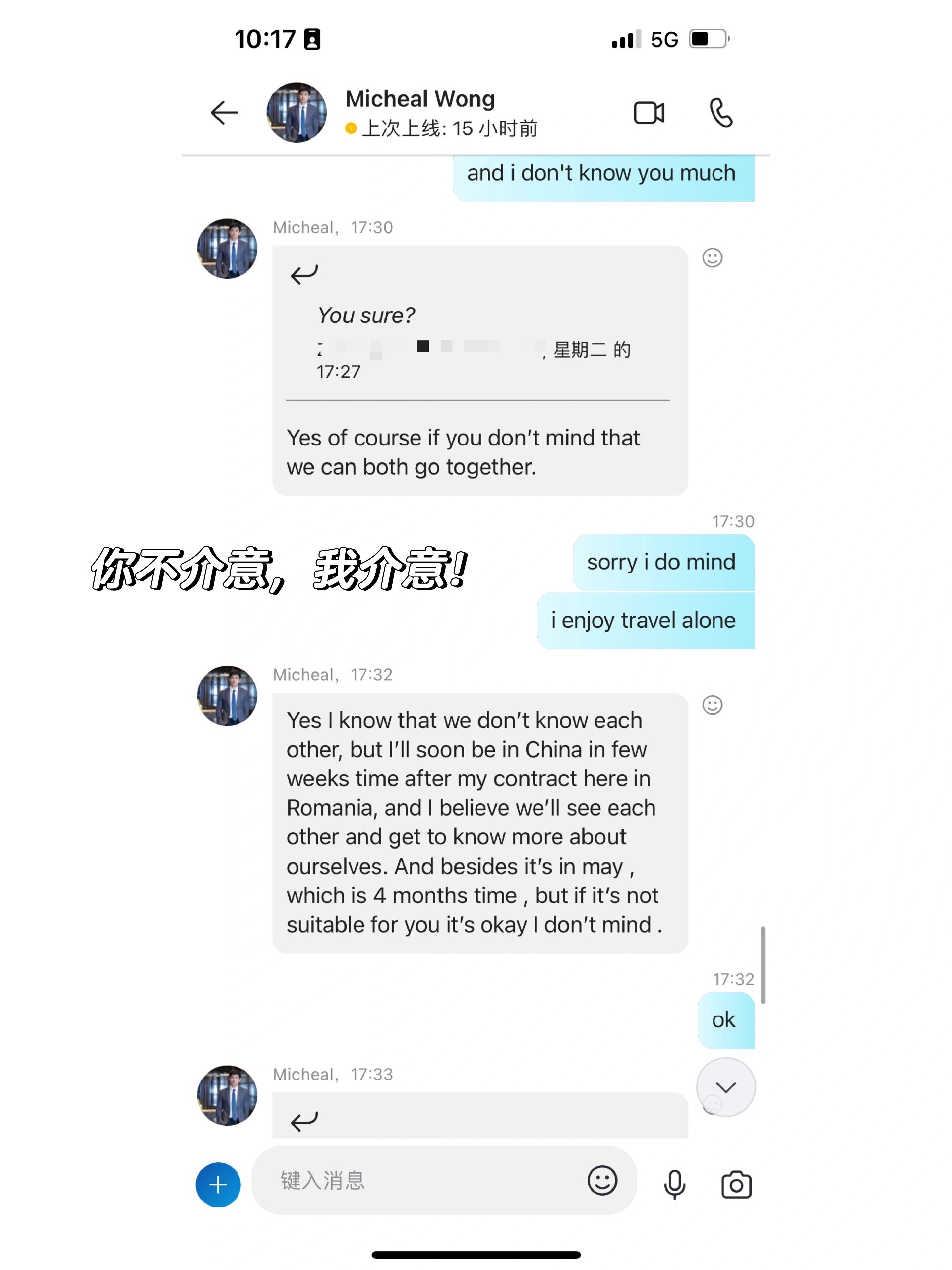 skype软件下载手机版,skype软件下载安卓手机版 skype软件下载手机版,skype软件下载安卓手机版