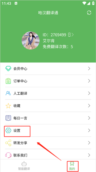 anyconnect加速器,anyconnect加速器ios下载 anyconnect加速器,anyconnect加速器ios下载