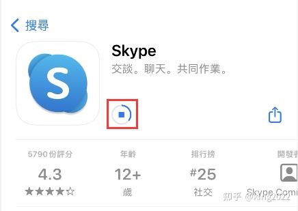 skype苹果版下载怎么用不了,skype苹果版下载怎么用不了了 skype苹果版下载怎么用不了,skype苹果版下载怎么用不了了