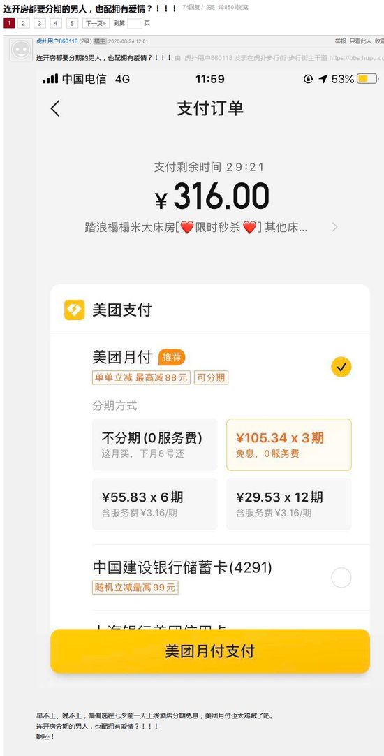 美团订单截图生成器在线,美团订单截图生成器在线下载