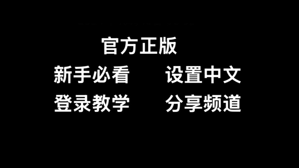 关于telegreat怎么转中文图片教程的信息 关于telegreat怎么转中文图片教程的信息