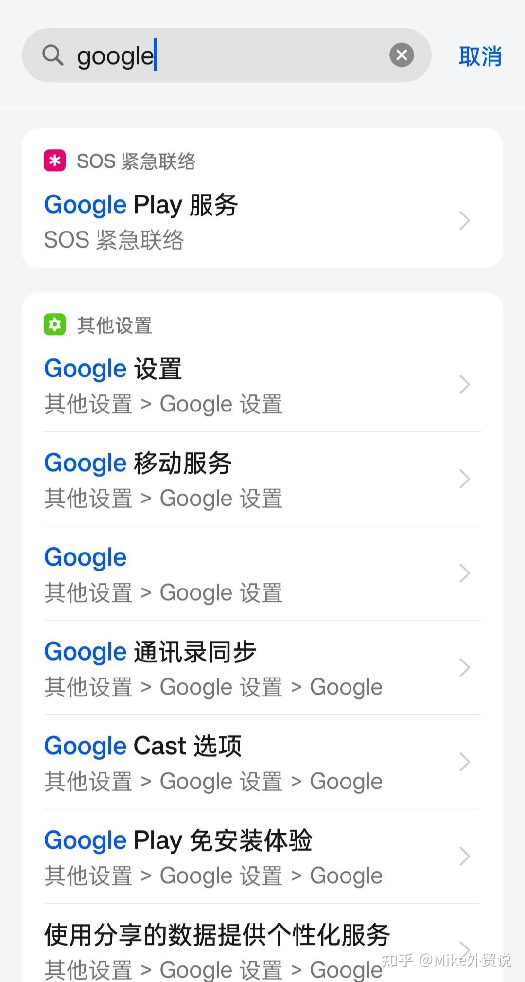whatsapp苹果下载安装,whatsapp苹果下载安装国外软件