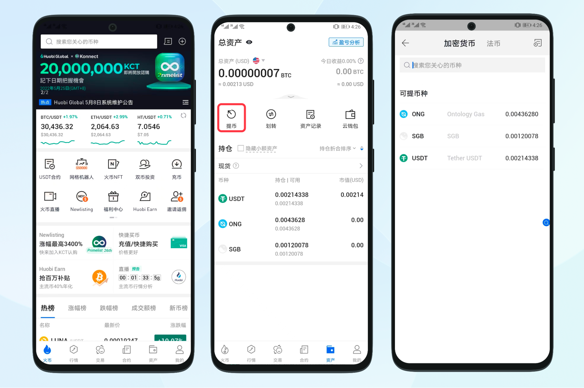 imtoken代币授权,imtoken被授权了怎么解除 imtoken代币授权,imtoken被授权了怎么解除