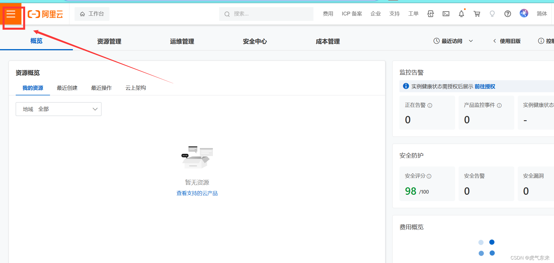 苹果加速器梯子,苹果加速器梯子贴吧 苹果加速器梯子,苹果加速器梯子贴吧