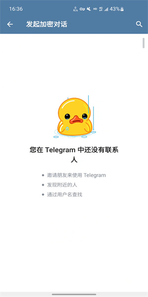 包含telegeram公共代理的词条