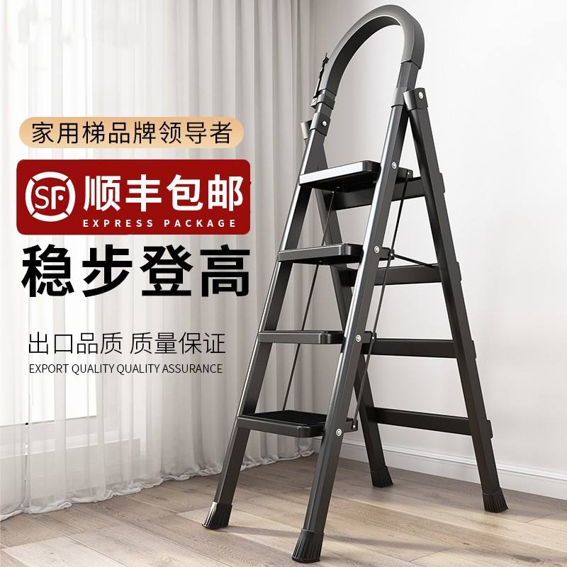 电脑上稳定的梯子,电脑端的梯子是什么