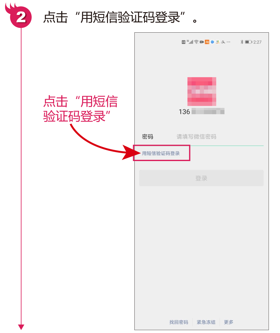 验证码忘了怎么找回,验证码忘了怎么找回微信 验证码忘了怎么找回,验证码忘了怎么找回微信