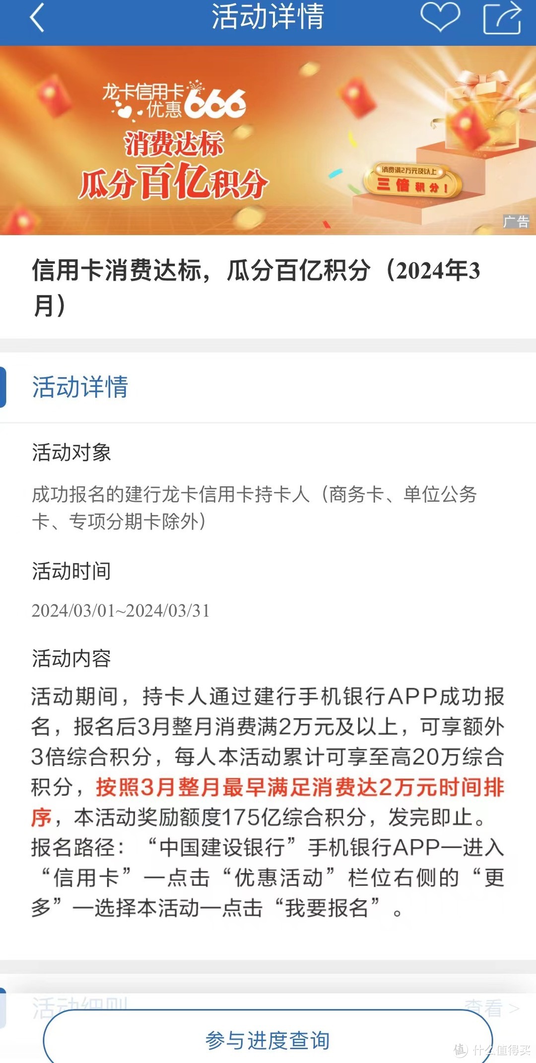 建行钱包密码忘了怎么办,建行钱包密码忘记了怎么办