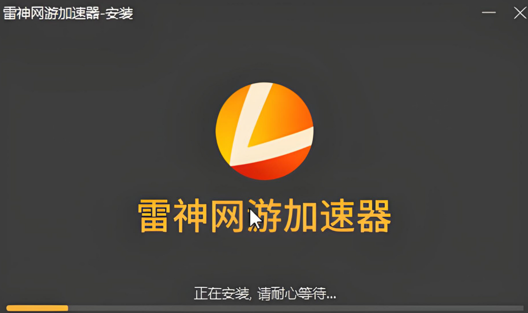 加速器梯子区别,加速器梯子区别大不大
