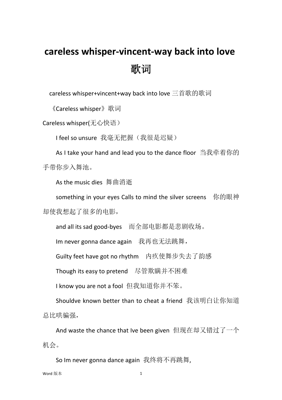 into怎么读英语,into怎么读英语语音 into怎么读英语,into怎么读英语语音