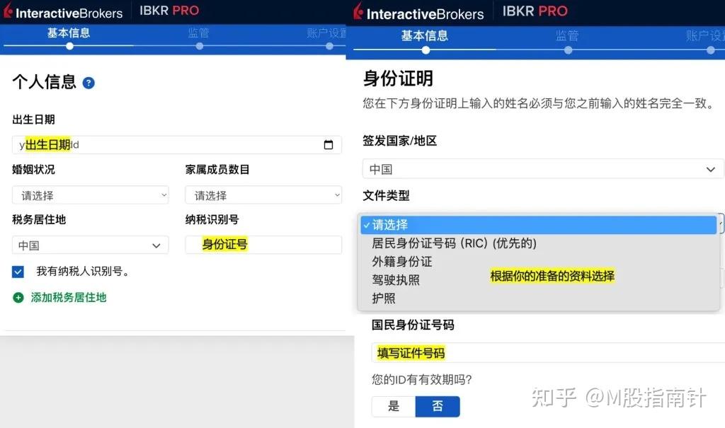 外网梯子教程,外网梯子怎么弄