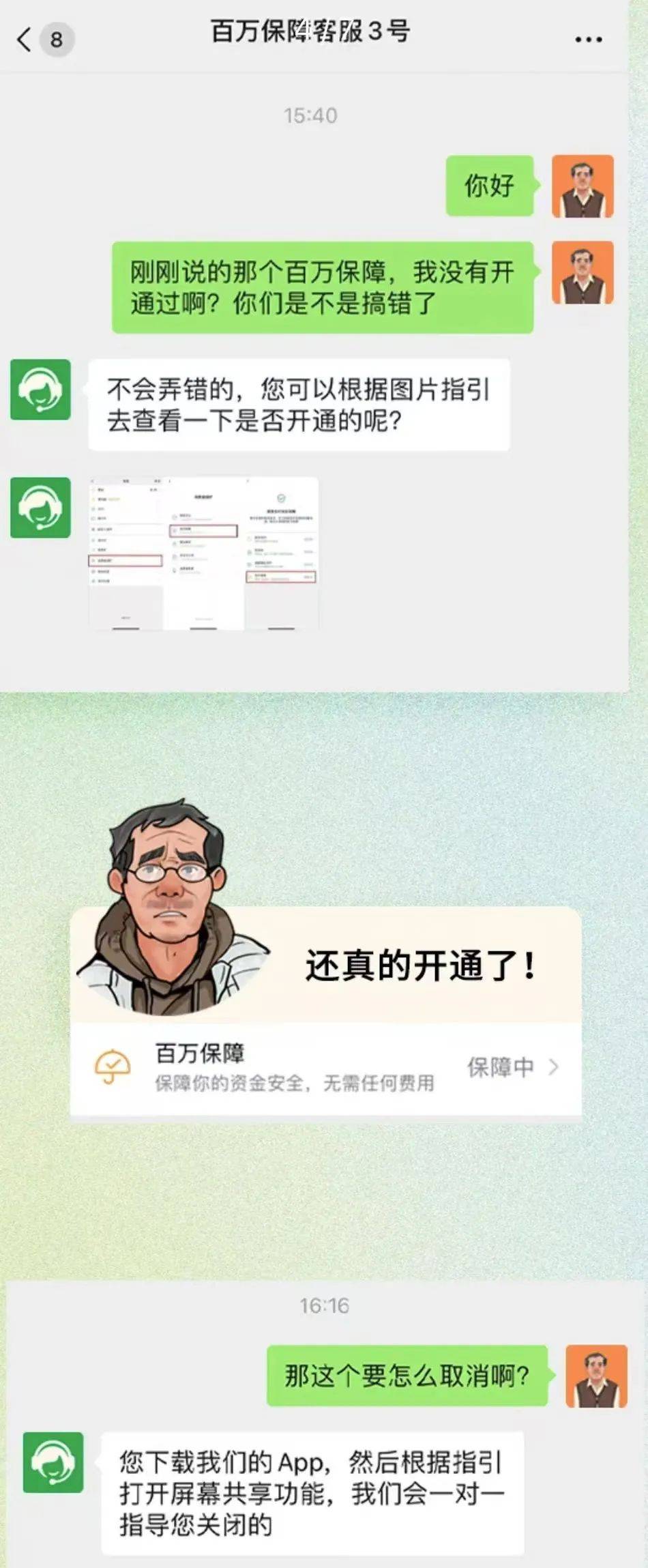 tp钱包转账密码忘了,tp钱包转账地址填错了 tp钱包转账密码忘了,tp钱包转账地址填错了