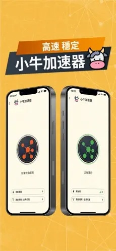 pi币加速器下载安装,pi币加速器永久免费版