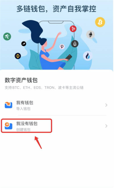tp钱包资产被下载可以找回吗,tp钱包资产被下载可以找回吗知乎 tp钱包资产被下载可以找回吗,tp钱包资产被下载可以找回吗知乎