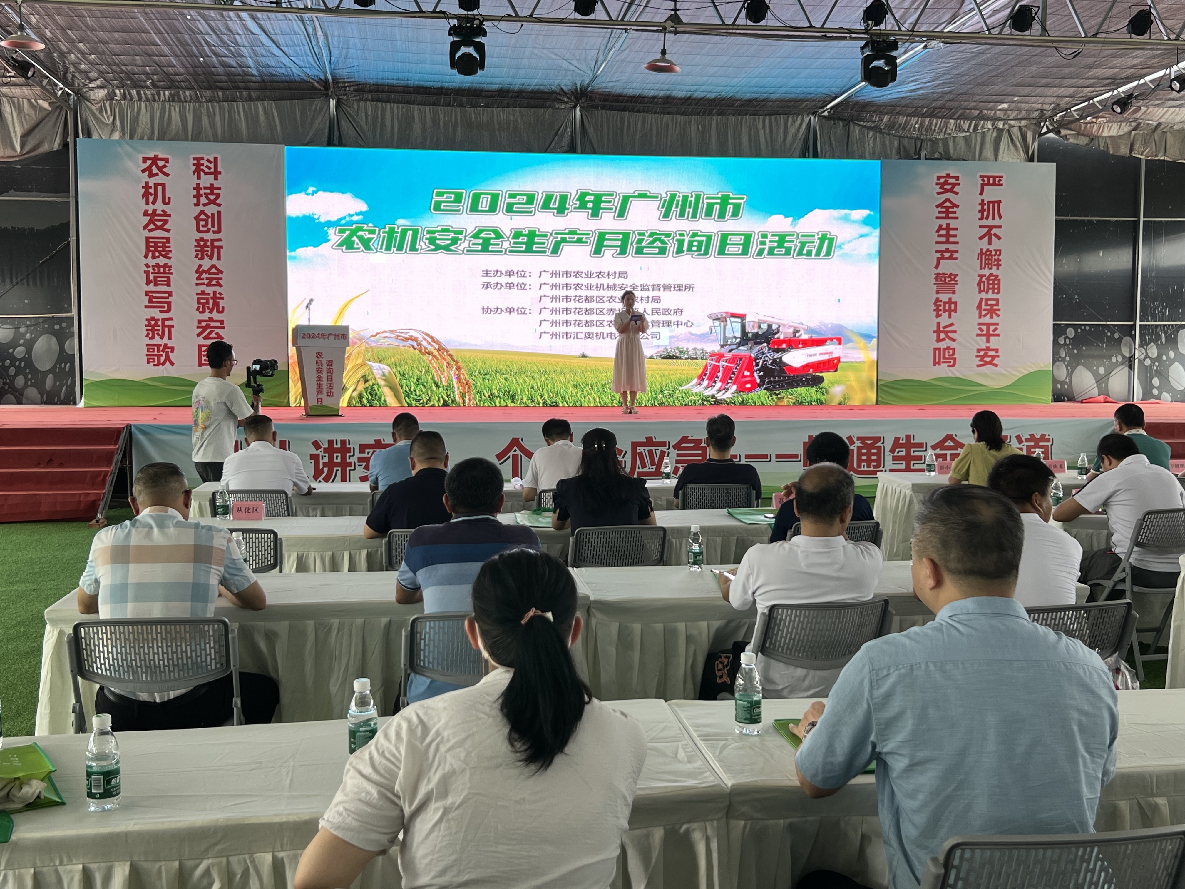 广州市安全生产协会,广州安全生产监督管理网站