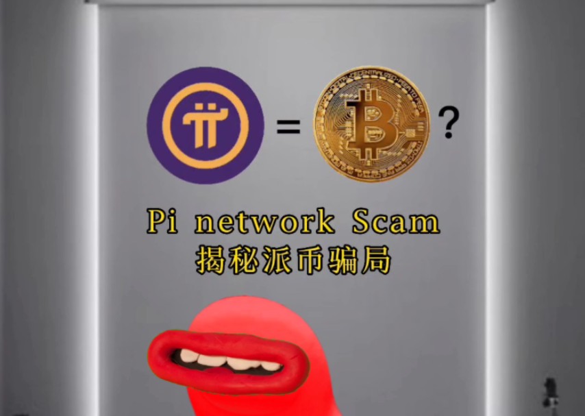 比特币是什么?合法吗?是不是骗局?为何不取消,比特币是什么?合法吗?是不是骗局?为何不取消呢