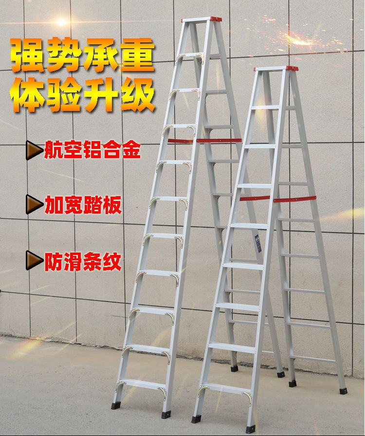 梯子工作时与地面斜度,梯子工作时与地面斜度有关吗