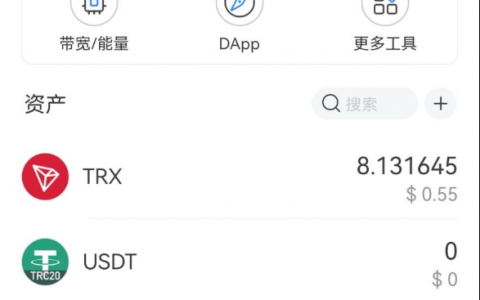包含怎么查别人钱包地址有多少u的词条 包含怎么查别人钱包地址有多少u的词条