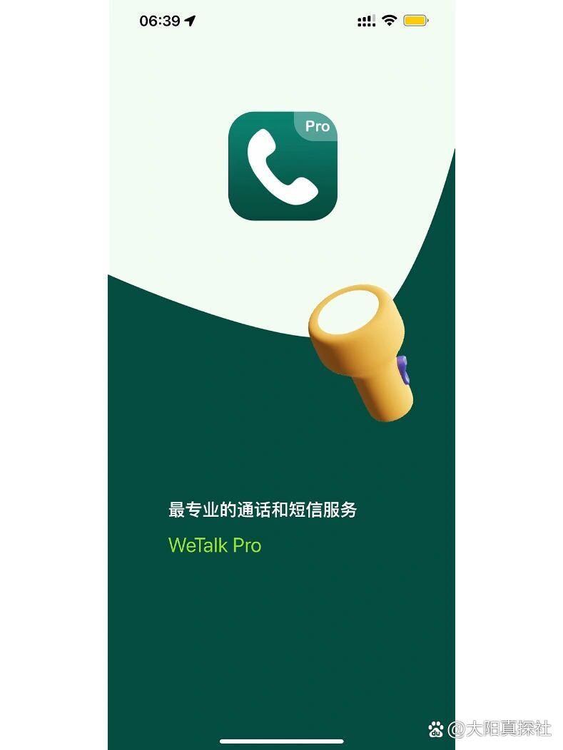 skype苹果手机可以用吗,skype苹果手机可以用吗知乎