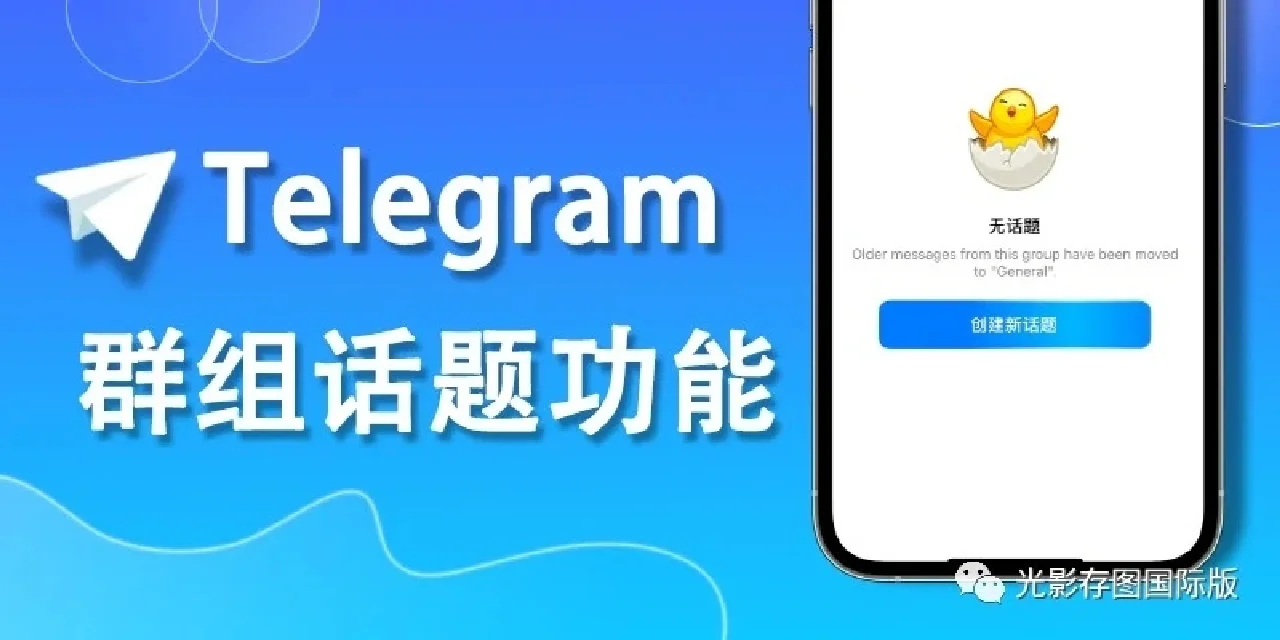 telegram怎么调汉语,telegram怎么设置汉语苹果