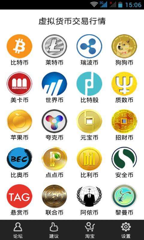 虚拟币的钱包是什么,虚拟币钱包是什么软件