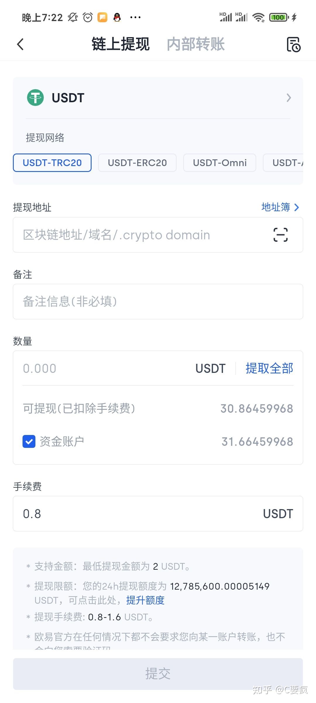 tp钱包为什么会被盗,tp钱包币被自动转走了 tp钱包为什么会被盗,tp钱包币被自动转走了