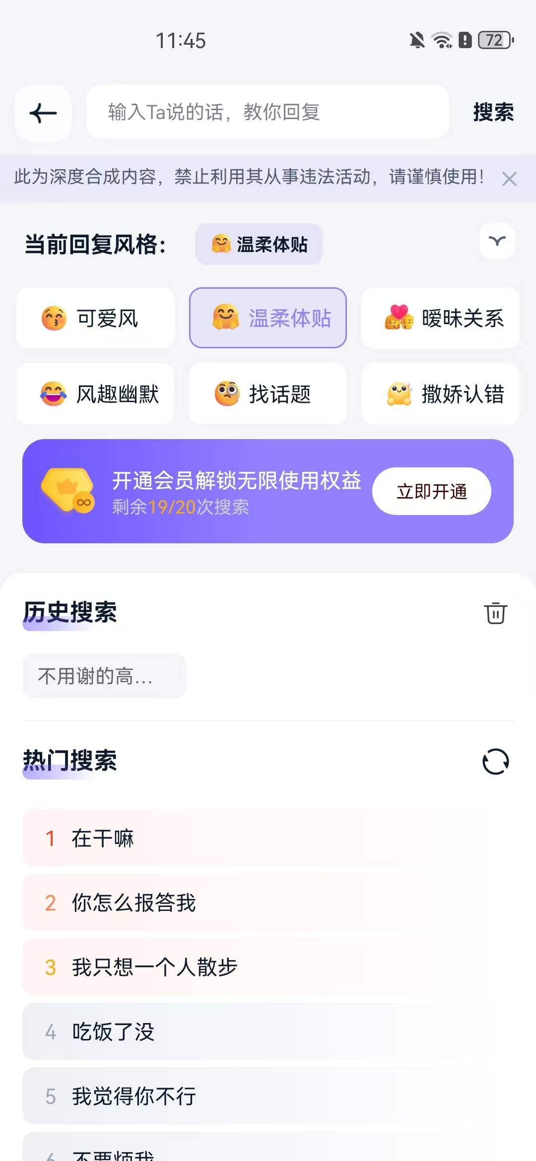 聊天软件TG,聊天软件tinder