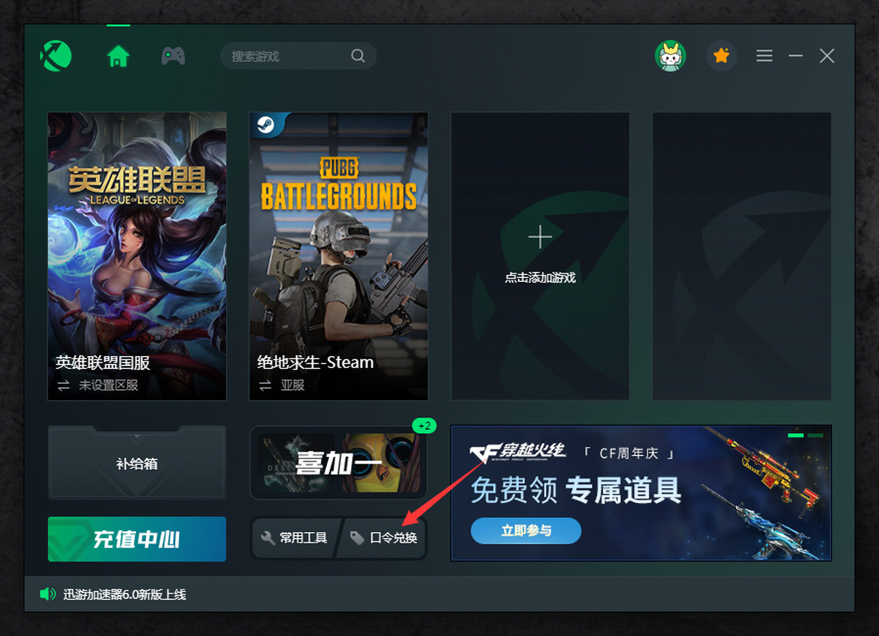 免费加速器下载,白金加速器免费加速器下载 免费加速器下载,白金加速器免费加速器下载