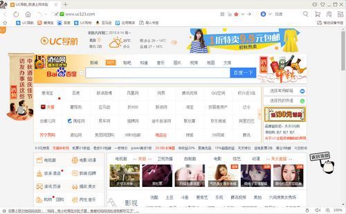 uc浏览器在线入口网页版,uc浏览器官方网页在线使用