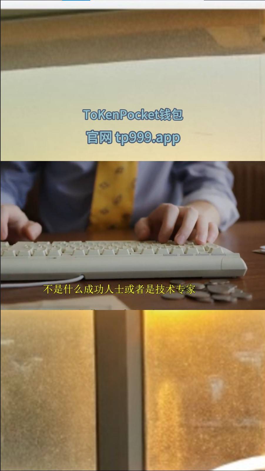 tp钱包官方客服电话多少号,tp钱包官方客服电话多少号啊