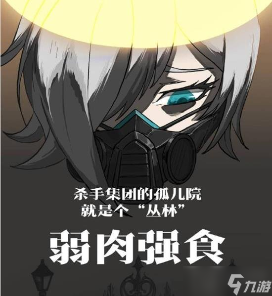 九游集团,九游集团追杀令是真的吗