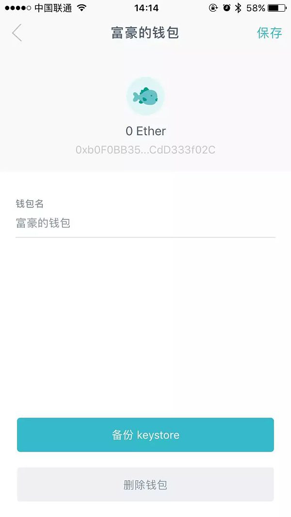 imtoken有假钱包吗,imtoken钱包假usdt imtoken有假钱包吗,imtoken钱包假usdt