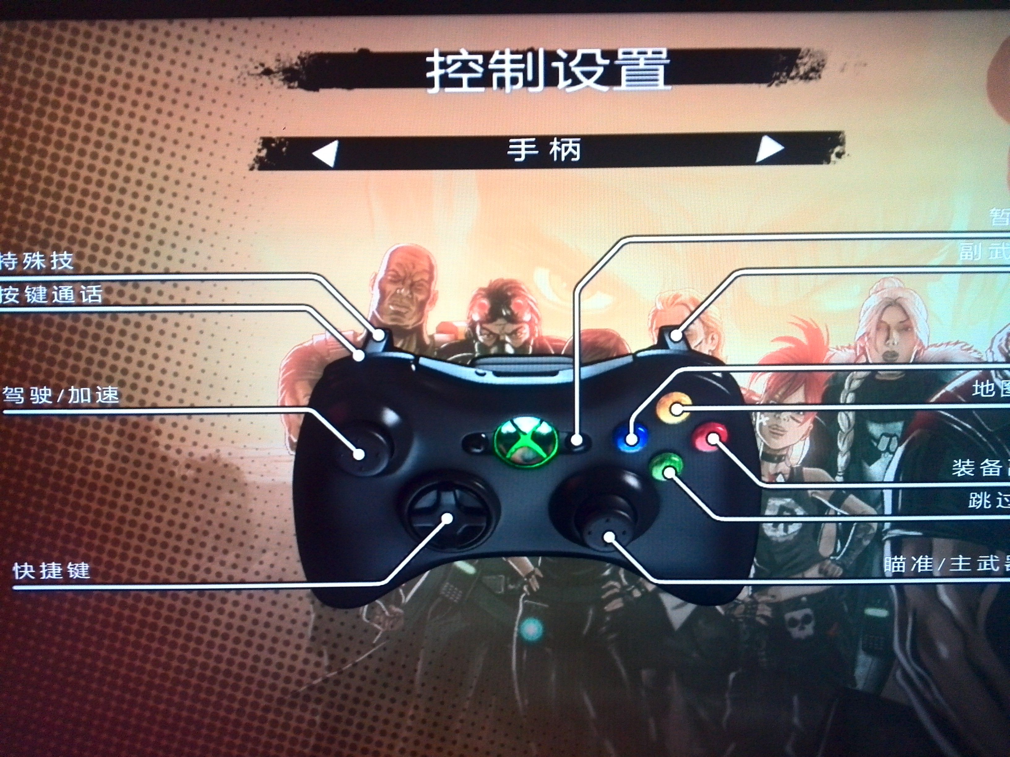 xbox手柄怎么配对,Xbox手柄怎么配对接收器