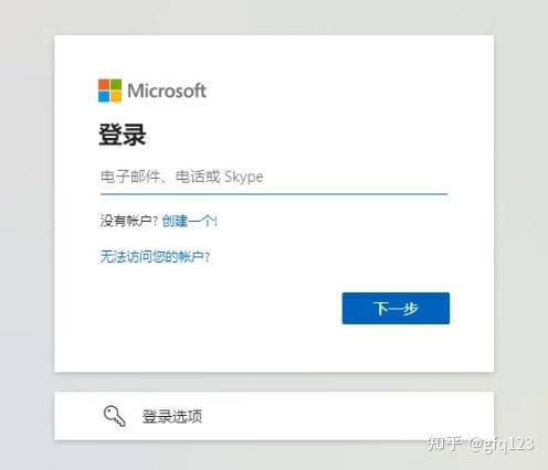 skype怎么充值点数,skype充值点数有效期