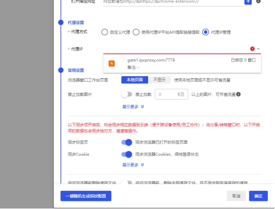 比特浏览器是正规的吗,比特浏览器是正规的吗安全吗