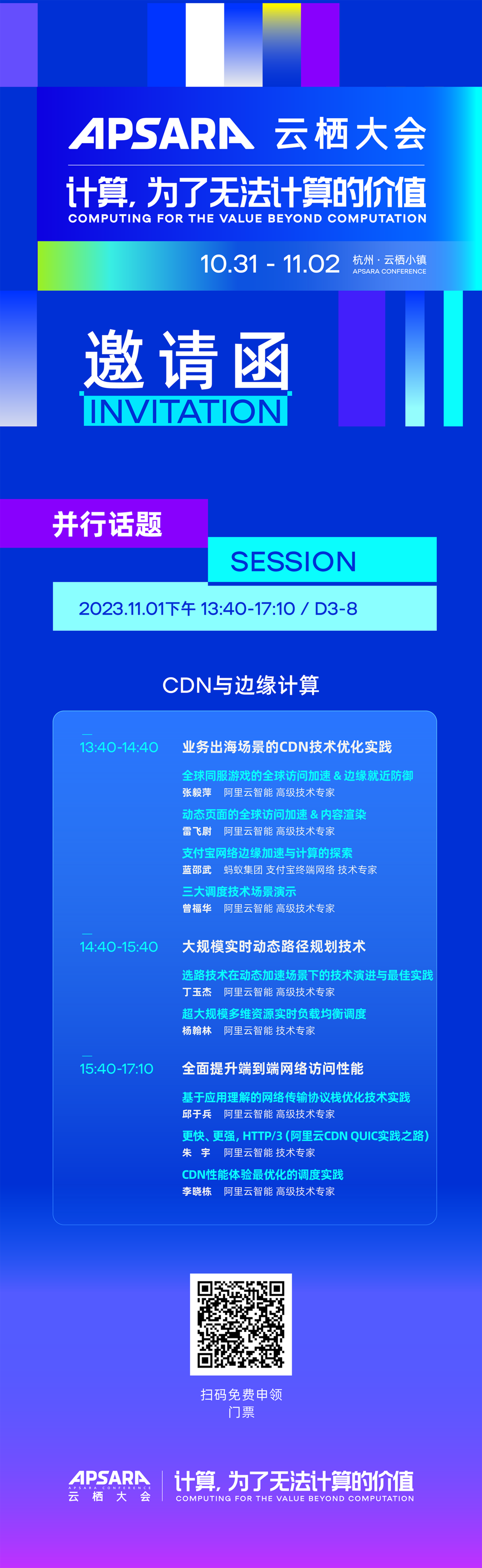 免费海外节点加速,免费海外节点加速苹果 免费海外节点加速,免费海外节点加速苹果