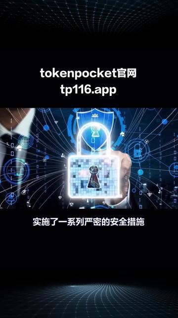 tp钱包会被清退吗安全吗,tp钱包的币被盗了能追回吗 tp钱包会被清退吗安全吗,tp钱包的币被盗了能追回吗