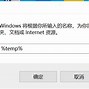 telegraph清理缓存的简单介绍 telegraph清理缓存的简单介绍