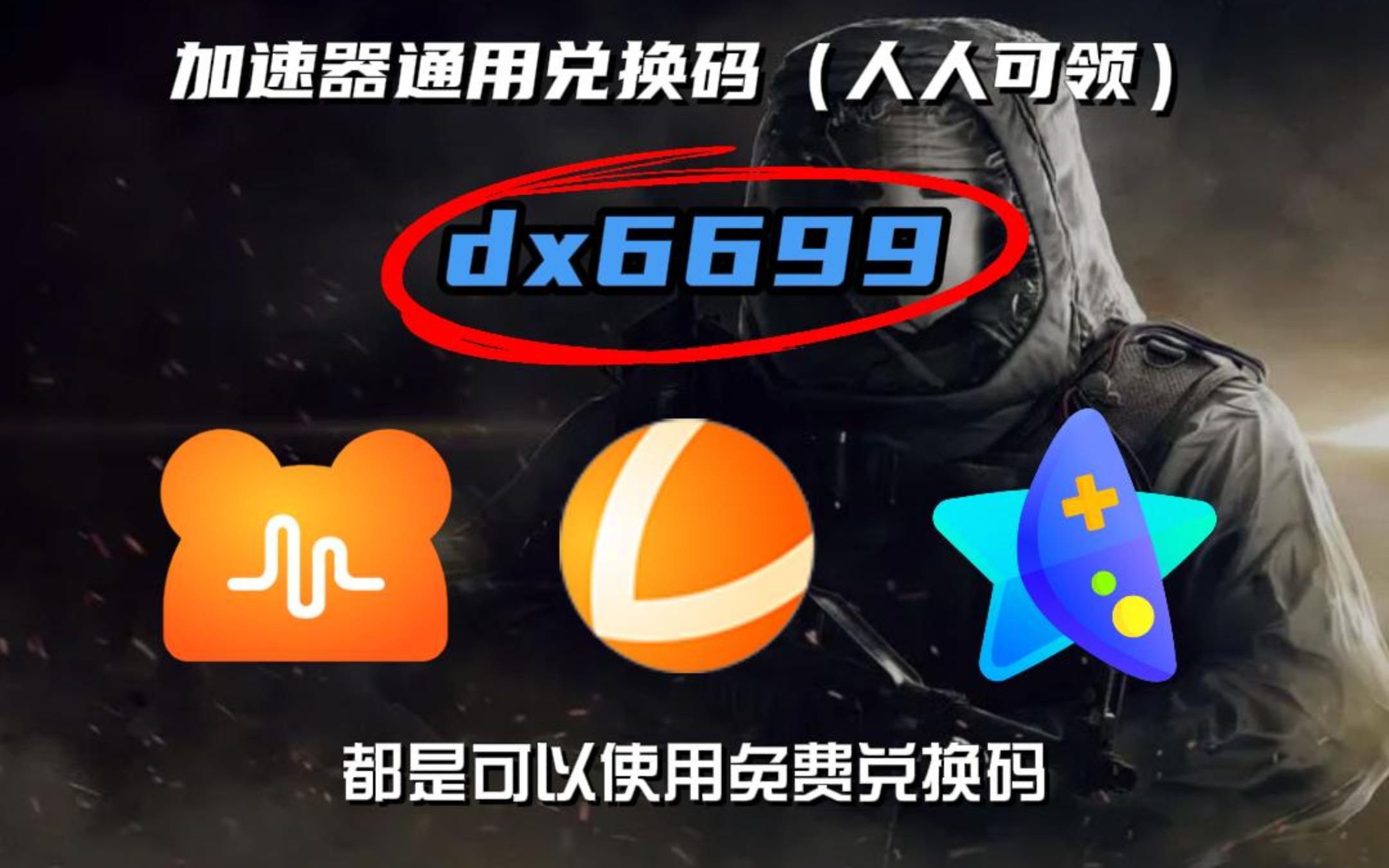 外网加速器免费一天能用几次,外网加速器免费一天能用几次啊 外网加速器免费一天能用几次,外网加速器免费一天能用几次啊