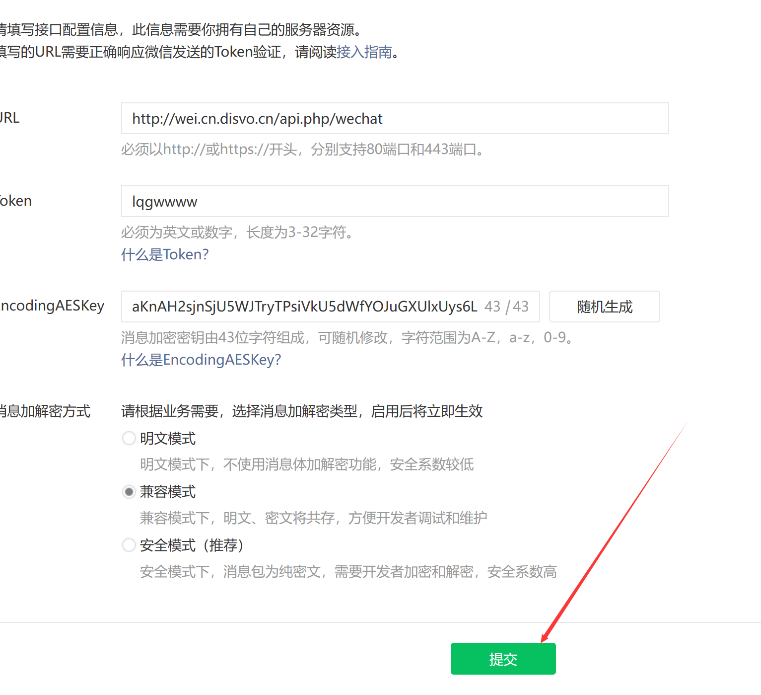 复制微信token,复制微信的文字有底色 复制微信token,复制微信的文字有底色