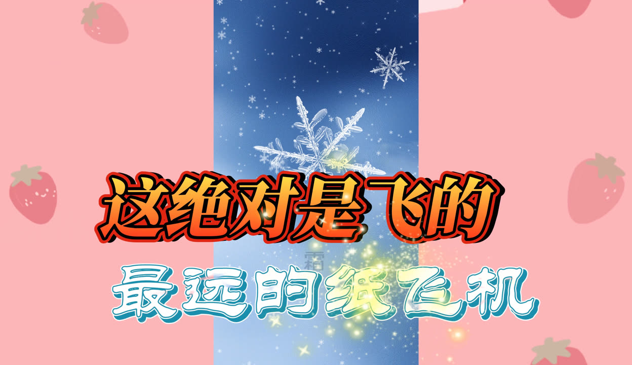 纸飞机语言没有中文,纸飞机语言怎么转化成中文 纸飞机语言没有中文,纸飞机语言怎么转化成中文