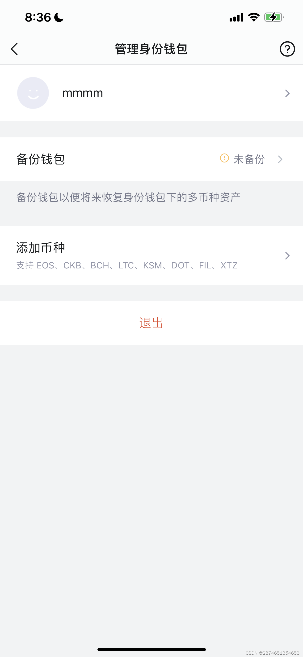 imtoken官方版钱包,imtoken201官网 imtoken官方版钱包,imtoken201官网