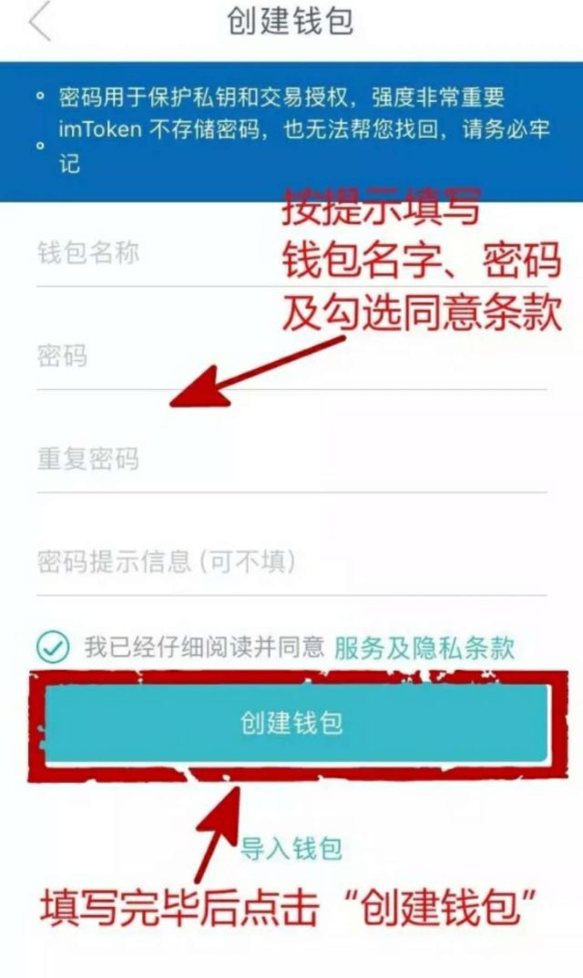 怎么区分imtoken真假钱包的简单介绍