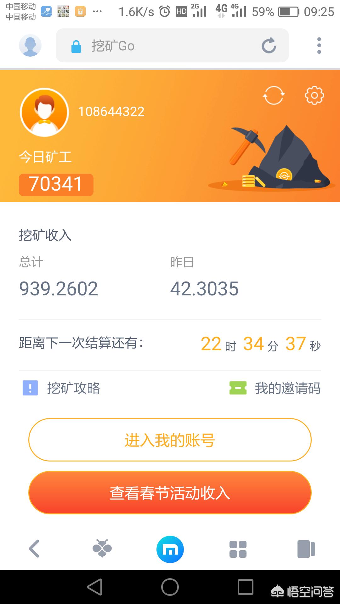 imtoken怎么收usdt,imtoken钱包v290