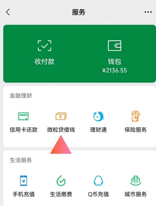 imtoken怎么收usdt,imtoken钱包v290