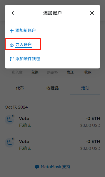 metamask小狐狸钱包官网5.13版本,metamaskapk小狐狸钱包513版