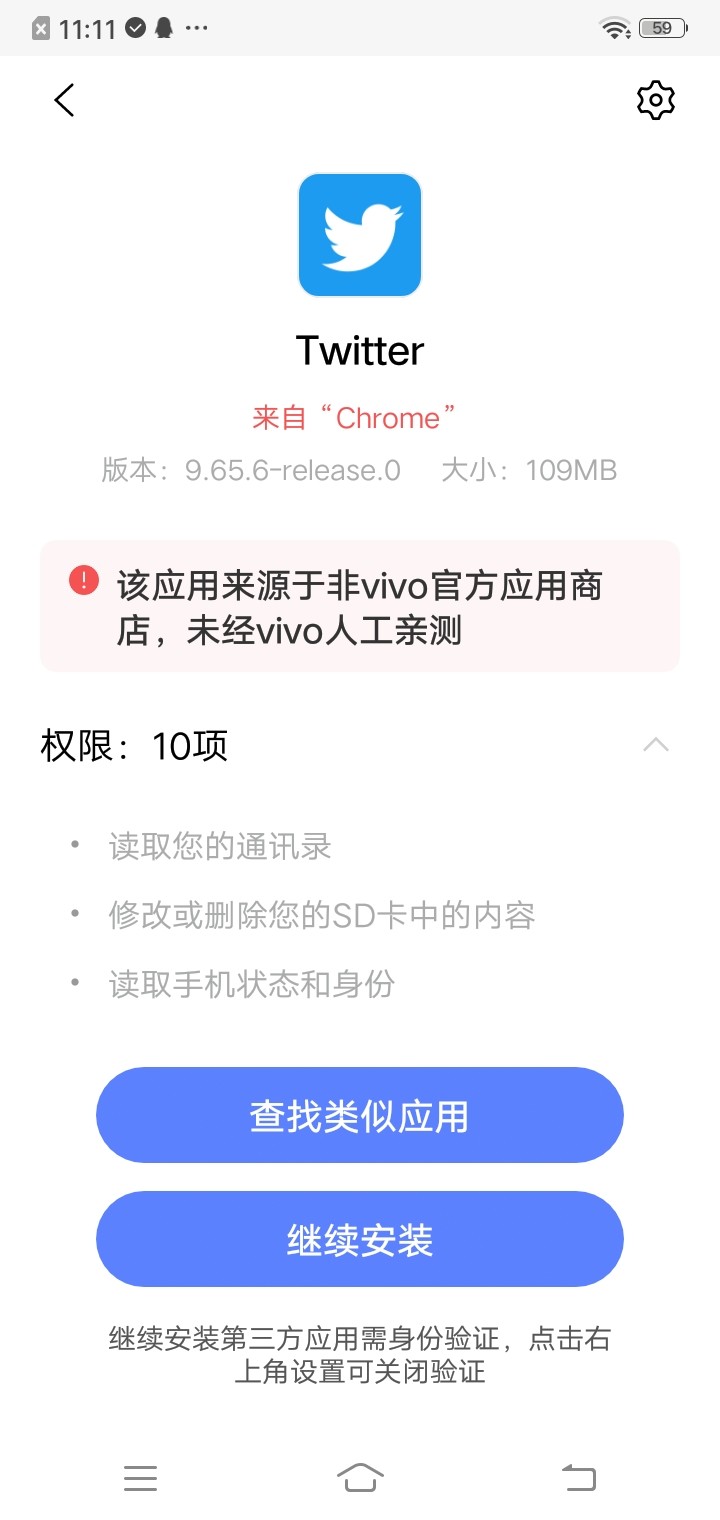 twitter安卓下载,twitter安卓下载免费