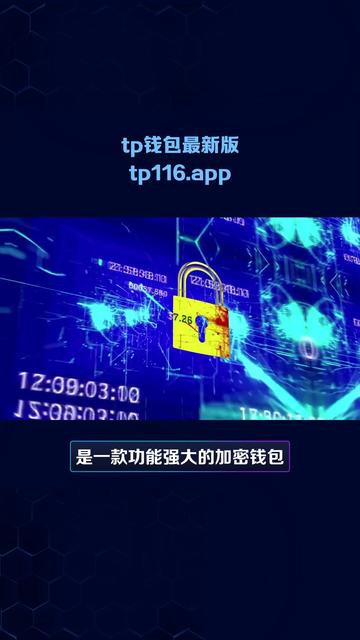tp钱包国际版,tp钱包下载官网 tp钱包国际版,tp钱包下载官网