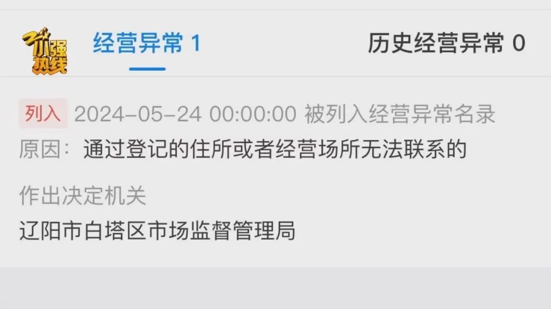 虚拟币被下载了能不能报案小红书,虚拟币被下载了能不能报案小红书诈骗